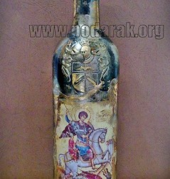 ПОДАРЪК ЗА ИМЕН ДЕН