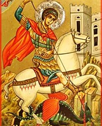 Подарък за гергьов ден
